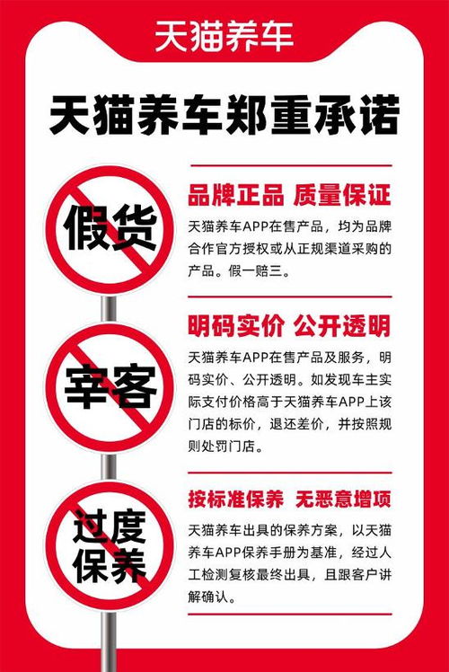 汽车保养套路有多少
